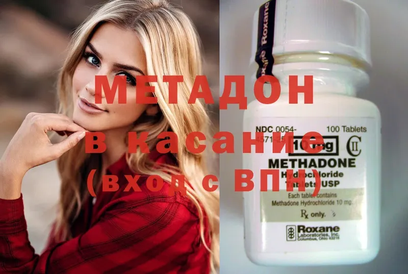 Где продают наркотики Кувандык Cocaine  Метадон  Псилоцибиновые грибы  Меф мяу мяу  АМФ  А ПВП 