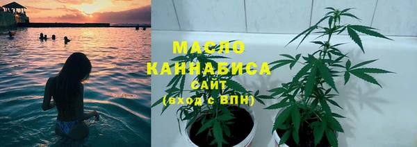 метадон Горно-Алтайск