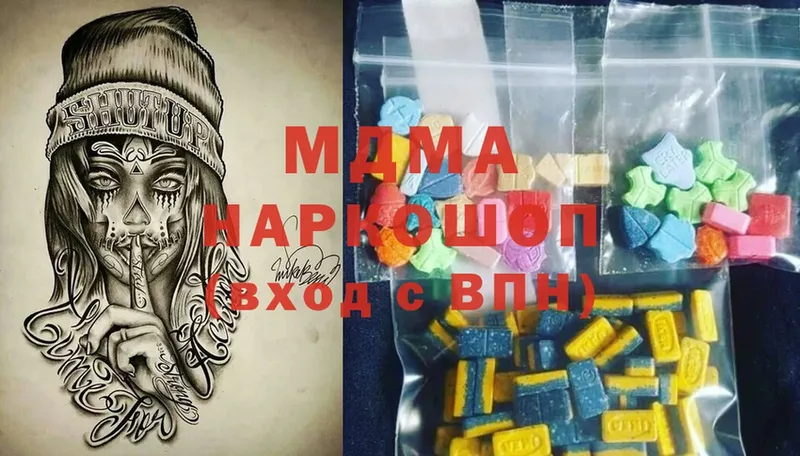 hydra как зайти  Кувандык  MDMA Molly 